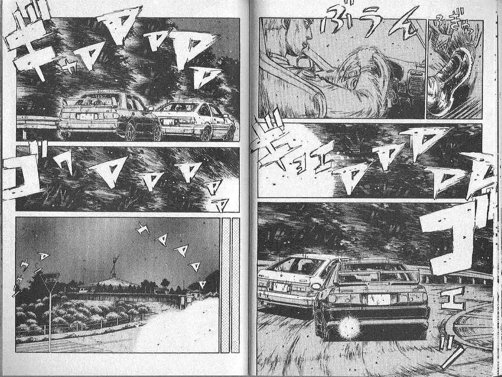 Initial D Chapter 152 5